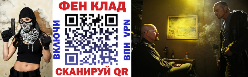 наркотики  Менделеевск  АМФ VHQ 