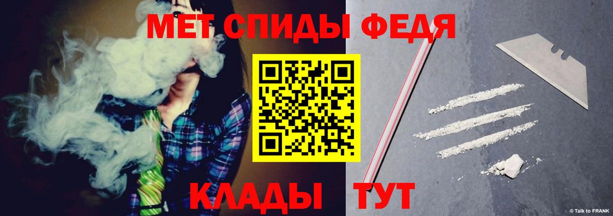 АМФ 97% Менделеевск