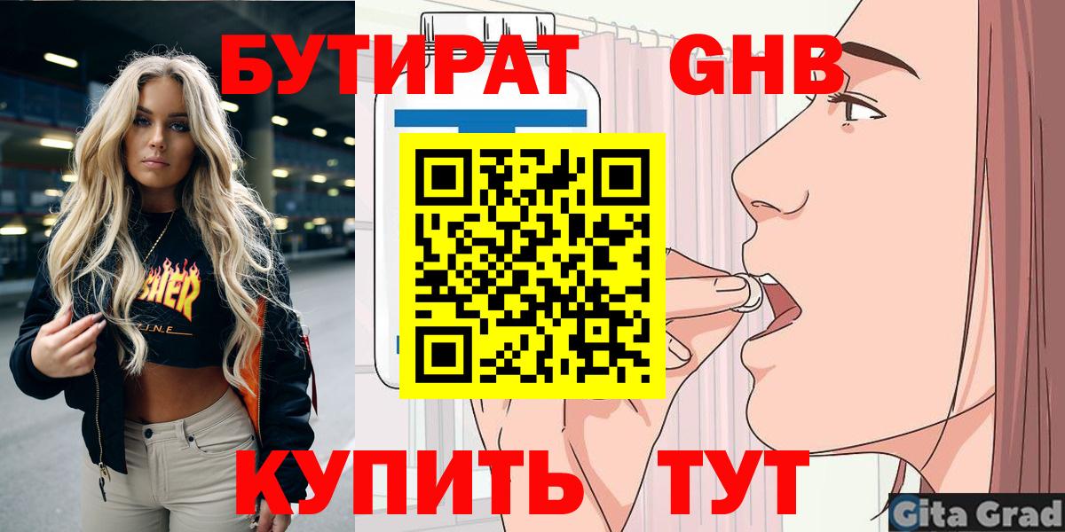 АМФЕТАМИН Менделеевск