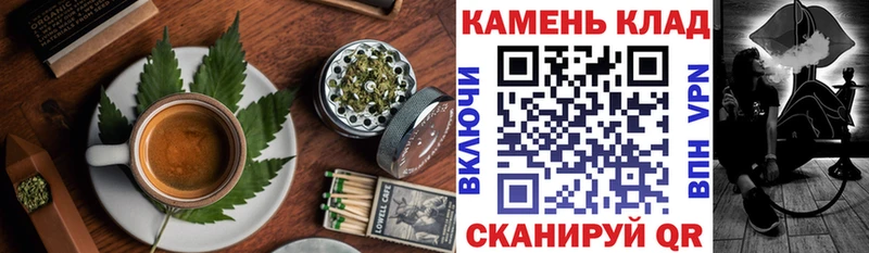 Печенье с ТГК марихуана  Менделеевск 