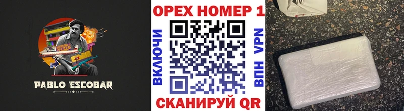где купить   Менделеевск  КОКАИН 97% 