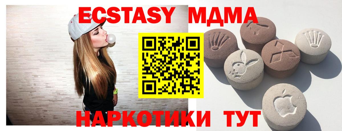 ЭКСТАЗИ Cube Менделеевск