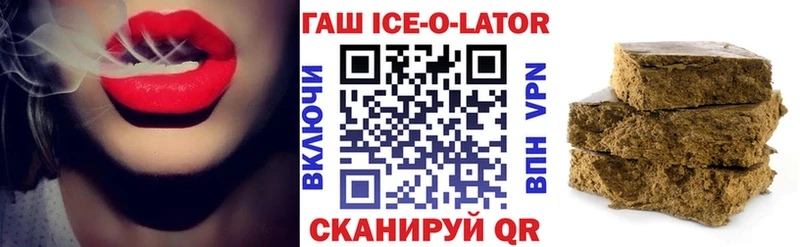 кракен ССЫЛКА  продажа наркотиков  Менделеевск  ГАШ гашик 