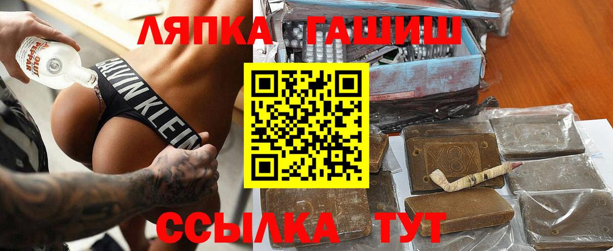 где можно купить наркотик  ГАШИШ  ГАШ Premium  Менделеевск  Гашиш индика сатива 