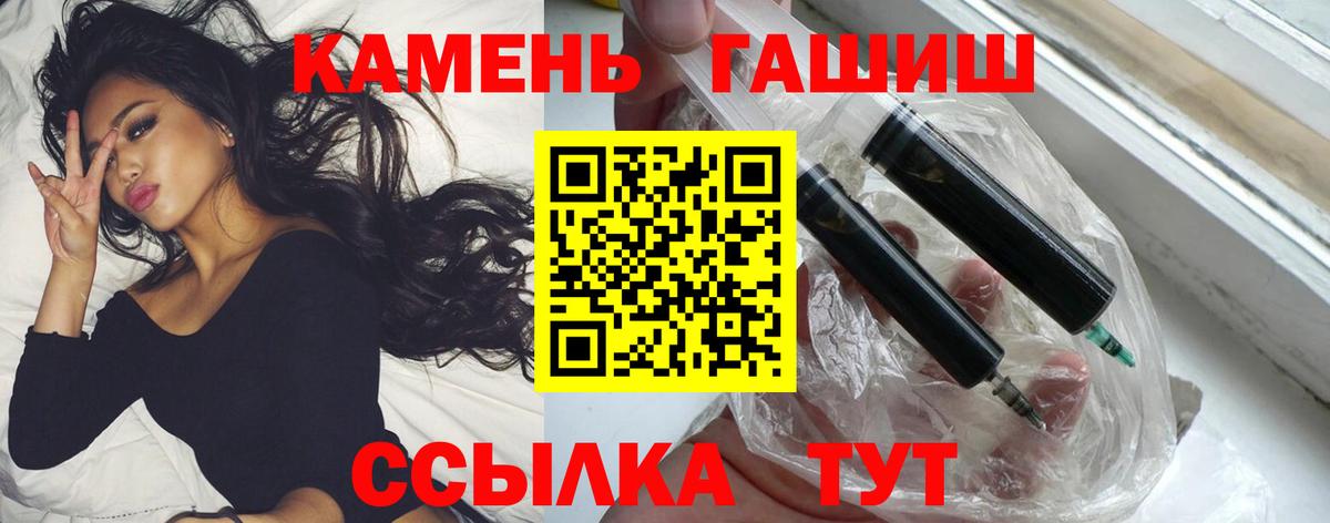 Гашиш 40% ТГК Менделеевск