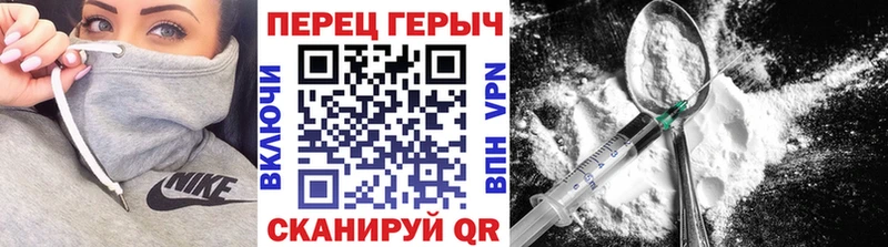 ОМГ ОМГ зеркало  Менделеевск  Героин гречка  купить наркотики сайты 