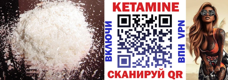 купить закладку Менделеевск Кетамин VHQ