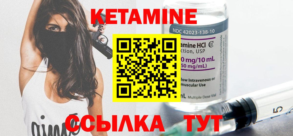 Лсд 25  ЛЁД  Мефедрон  Гашик  Менделеевск  Вход с VPN  Кокаин  Канабис  Масло ТГК  25-NBOMe 