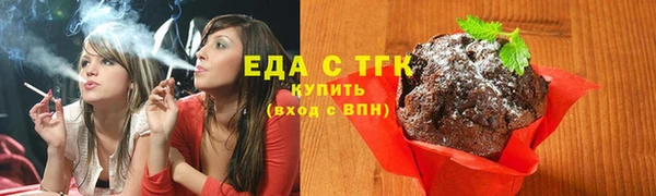сатива Нефтекумск