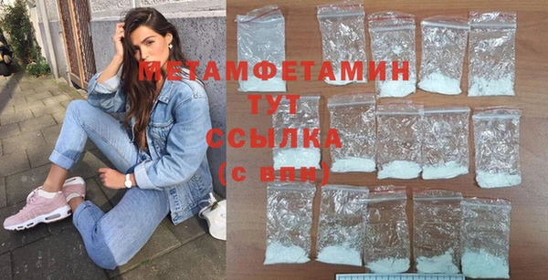 метамфетамин Нея