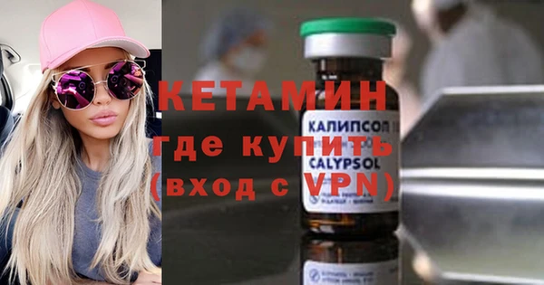 сатива Нефтекумск