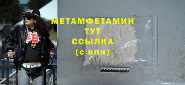 COCAINE Новокубанск