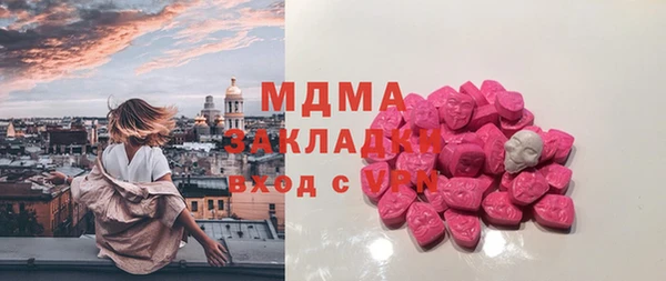 эйфоретик Нефтегорск