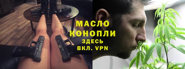 сатива Нефтекумск