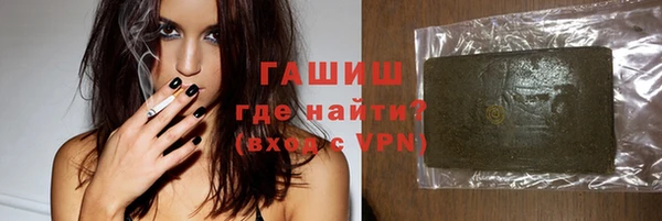 сатива Нефтекумск