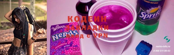 спиды Наволоки