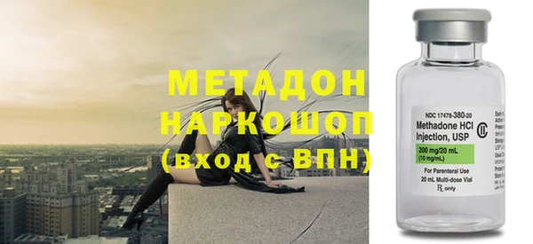молекула духа Навашино