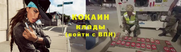 COCAINE Новокубанск