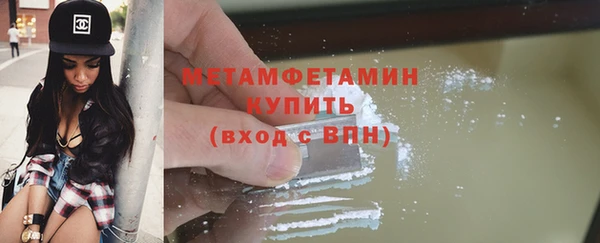 эйфоретик Нефтегорск