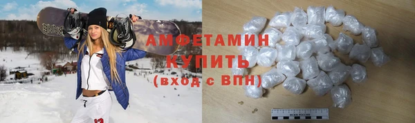 эйфоретик Нефтегорск