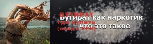 эйфоретик Нефтегорск