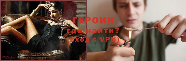 метамфетамин Нея