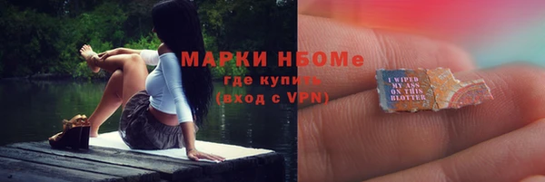 эйфоретик Нефтегорск