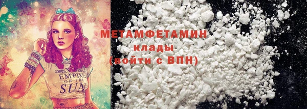 сатива Нефтекумск
