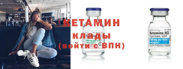 метамфетамин Нея