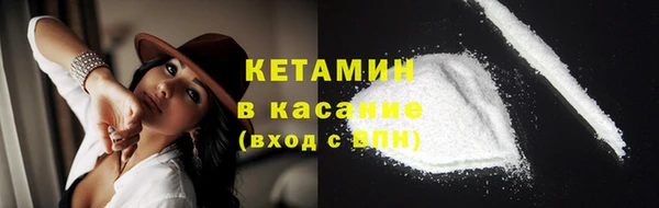 метамфетамин Нея