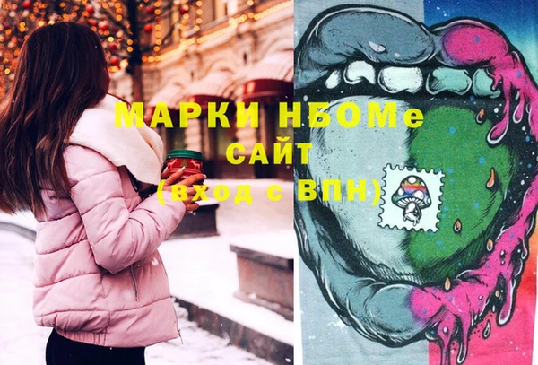 метамфетамин Нея