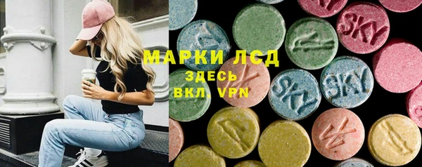 метамфетамин Нея