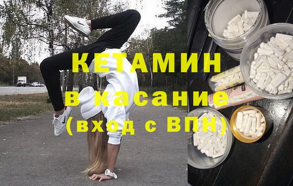 метамфетамин Нея