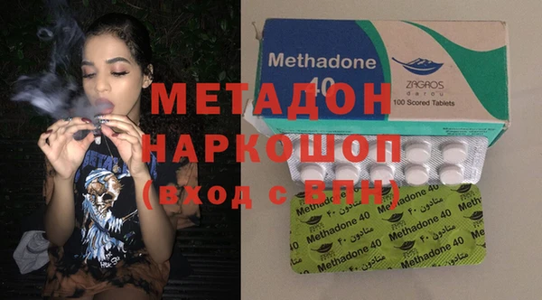 метамфетамин Нея