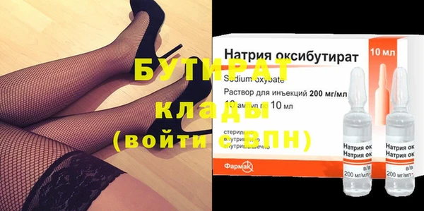 эйфоретик Нефтегорск