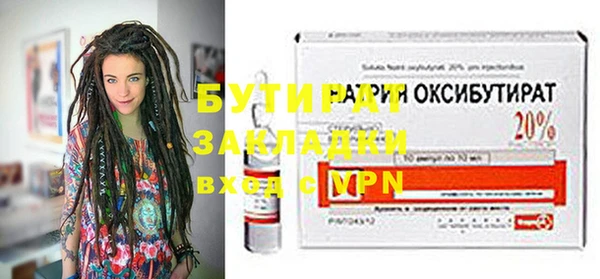 сатива Нефтекумск