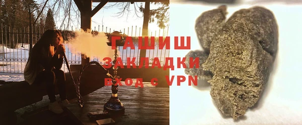 сатива Нефтекумск