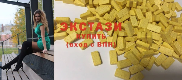 сатива Нефтекумск
