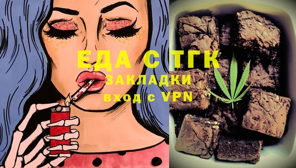 сатива Нефтекумск