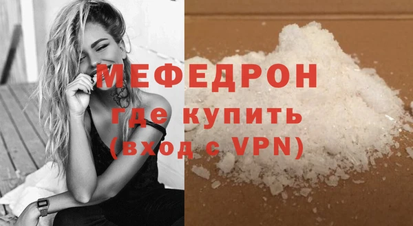 метамфетамин Нея