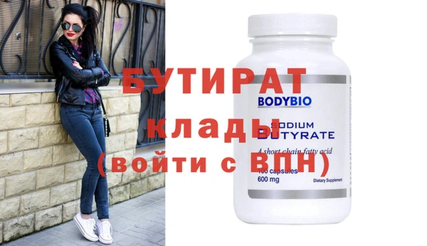 сатива Нефтекумск