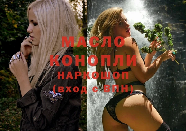 метамфетамин Нея