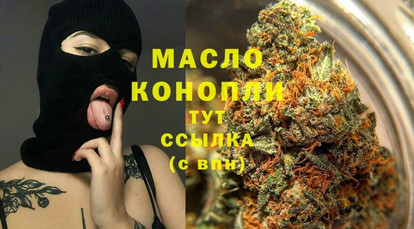 эйфоретик Нефтегорск