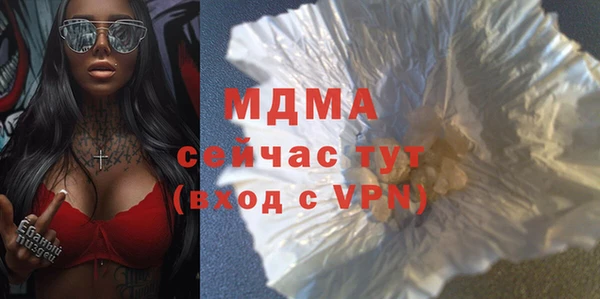 крисы Новозыбков