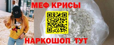 кокаин премиум Заводоуковск