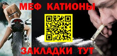 меф Берёзовский