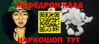 альфа пвп VHQ Беслан