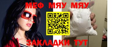 прущие крисы Бийск