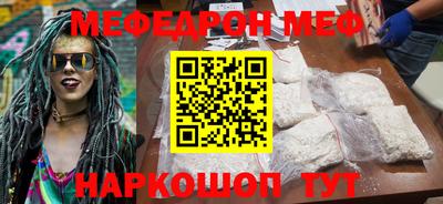 МДПВ Жуковский