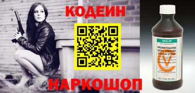 кокаин премиум Заводоуковск